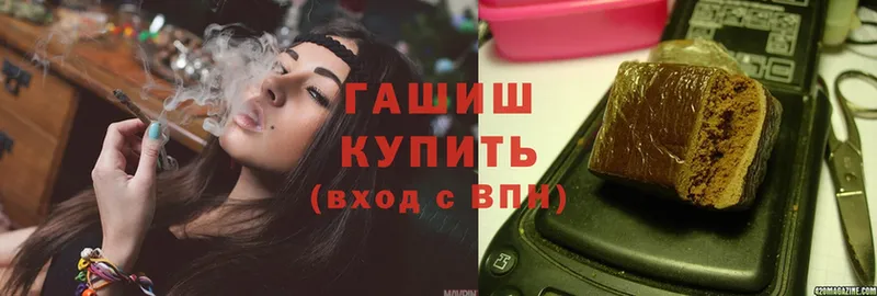 закладка  Бабаево  ГАШИШ Изолятор 